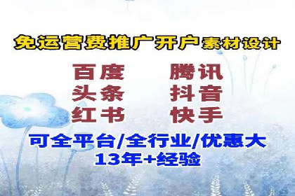 探索sem竞价推广托管的未来发展趋势